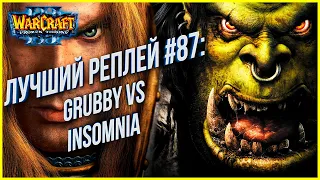 Топ 87 - Начало The Frozen Throne: Grubby (Orc) vs Insomnia (Hum) Warcraft 3 The Frozen Throne