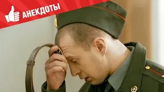 Анекдоты - Выпуск 120