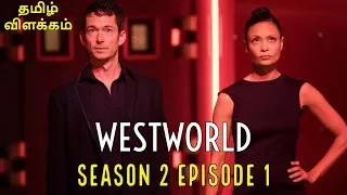 Westworld Season 2 Episode 1 Explained in Tamil | Westworld Series Tamil Review