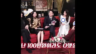 김소연 100만원땡큐