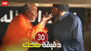 ابو قرمط ينادي ابو امك انتو مين بظبط علشان انا توهت منكم 🤣😂| هتموت ضحك من القرموطي