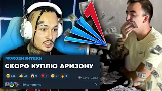 MORGENTSHTERN ОТКРЫЛ СВОЙ ПРОЕКТ В GTA? SAM MASON КУПИЛ СЕБЕ НОВУЮ ЯХТУ!? НОВОСТИ GTA SAMP