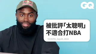 Boston Celtics' Jaylen Brown Replies to Fans on the Internet｜GQ Taiwan