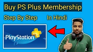 How To Buy PS Plus Membership | In Hindi |