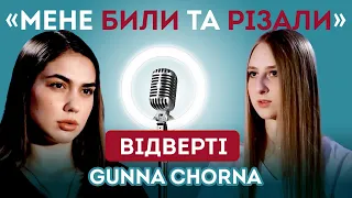 Gunna Chorna: хейт у ТікТоці, кинула універ, насильство та початок кар’єри співачки | CK Life