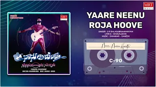 Yaare Neenu Roja Hoove | Naanu Nanna Hendthi | V. Ravichandran, Urvashi | Kannada Movie Song |