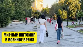 Застряли в Житомире, а тут обстрелы