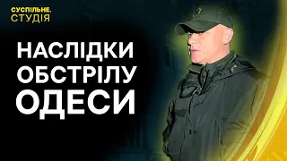 🔴 Наслідки обстрілу Одеси та як комунікувати з людьми з видимими травмами війни