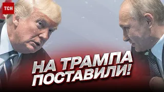 ❗️ Кремль ставит на Трампа! Экс-президент переезжает в Москву? | Астролог Влад Росс