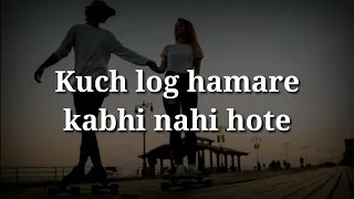 Kuch Log Hamare kabhi nahi hote || status 2018😋 || Kuldeep Kothari