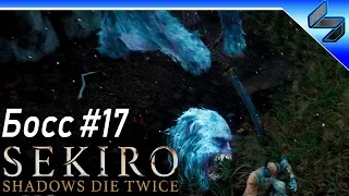 Все Боссы Sekiro Shadows Die Twice ➤ #17 ➤ Обезьяна - Страж (Guardian Ape)