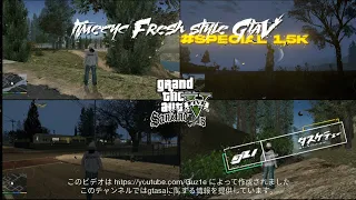 SHARE‼️timecyc fresh style GtaV SPECIAL 1,5K // GTASA ANDROID