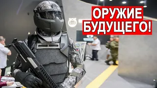 Оружие будущего самые грозные технологии вооружения