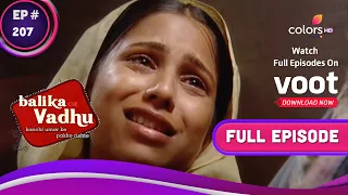 Balika Vadhu | बालिका वधू | Ep. 207 | Inlaws Refuse To Accept Sugna | सुगना को अपनाने से इनकार