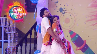 Tarang TV Holi Special | Tarang Holi Mahamilan 2021 | TarangTV  | A Colorful Holi | Part -3