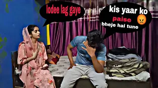 wife ke sath ho gaya SCAM pura bank account Khali | prank on wife | Suraj balguhar gt