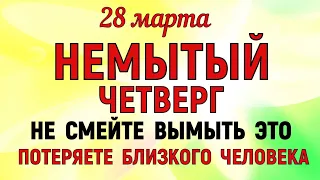 28 марта Александров День. Что нельзя делать 28 марта Александров День. Народные традиции и приметы