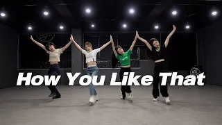 BLACKPINK - How You Like That (B Team) | 커버댄스 Dance Cover | 거울모드 MIRROR MODE | 연습실 Practice ver.
