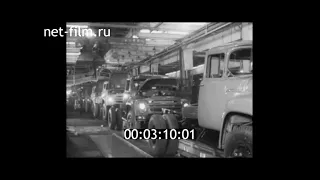 1975г. Москва. автозавод ЗИЛ. Мельников Виктор Лаврович.