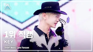 (ENG sub) [예능연구소 4K] 키 1위 직캠 'BAD LOVE' (KEY No.1 Encore FanCam) @Show!MusicCore 211009