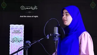 تلأوة جميلة 🌸🌿/القـارئـة زيـنـب مـحمد)سِـوٌرةّ أّلَتٌـکْوٌيِّر