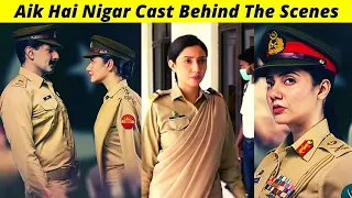 Aik Hai Nigar Cast Behind The Scenes | Aik Hai Nigar  #AikHaiNigarTelefilm