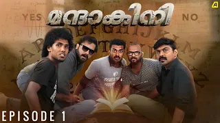Mandakini | Malayalam Web Series | Episode - 1 | Fantasy Comedy | Asiaville Malayalam