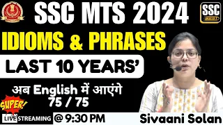 SSC MTS 2024 | IDIOMS & PHRASES | LAST 10 YEARS’ | अब English में आएंगे 75 / 75 | With Sivaani Solan