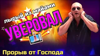 Глогер Вадим - уверовал и провёл свою первую проповедь