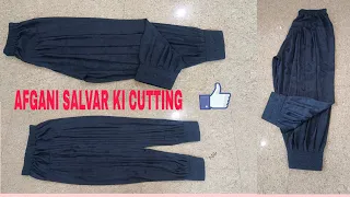 Afgani salvar ki cutting easy #like #share #comment #subscribe #design #viral #views #stiching #suit