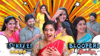 Ilakkiya | Behind The Scenes | 3rd May 2023 | Bloopers