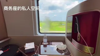 2023/8/20 Hong Kong - beijing high speed train, 8.5 hours vs 3.5 hours flying