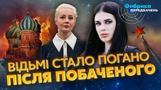 🔥Відьма ТИХА: Я бачила СОН. Росію розділять на шматки! Юля візьме ВЛАДУ. Ця ГЕС в небезпеці