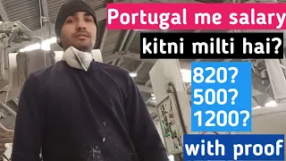 How much can earn in portugal ? | Portugal me salary kitni milti hai ? With proof