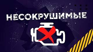 Надежнейшие современные авто