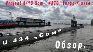 Проект 641б  Сом в НАТО ее называли ТАНГО.