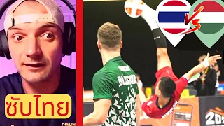 Teq Ball REACTION: Mens Doubles!! Thailand vs Hungary FINAL