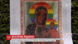 В'язниця загрожує жінці, яка розклеювала ікони з німбами у кольорах ЛГБТ-спільноти