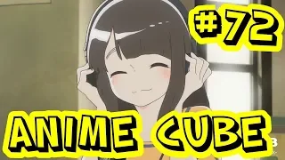 Anime Best Coub #72 | Anime Cube | Аниме Coub Лучшее | Аниме Cube