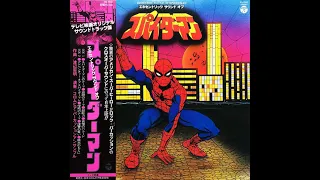 chumei watanabe - Eccentric Sound of Spiderman  (full album)