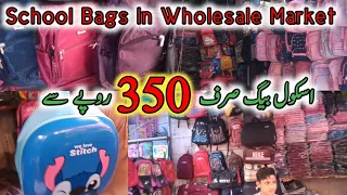 School Bags In Wholesale Market | China Imported Bag Pack | Bolton Market Karachi | @eatandshop