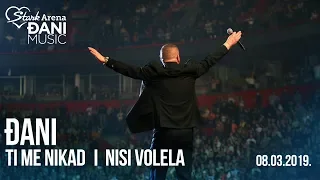 Djani - Ti me nikad i nisi volela 2 (kraj koncerta) - (LIVE) - (Stark Arena 08.03.2019)