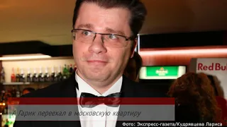 Почему развод Гарика Харламова мог совпасть с банкротством его фирмы