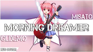 [Angel Beats!! RUS] Morning Dreamer (Cover by Misato)