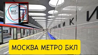 БКЛ лето 2023