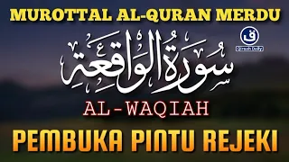 SURAH AL-WAQI'AH MERDU | MUROTTAL PAGI PEMBUKA PINTU REJEKI DARI SEGALA ARAH