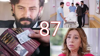 مسلسل الوعد الحلقة 87 حلقة الثلاثاء أمير يبكي بحرقة على موت ريحان