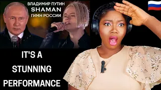 SHAMAN & PUTIN Duet Singing Russian Anthem | ШАМАН И ПРЕЗИДЕНТ ПУТИН - Гимн России РЕАКЦИЯ!!!😱