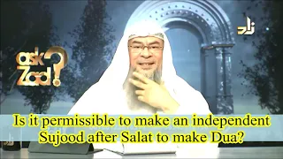 Is it permissible to make an independent sajda after salah to make dua? - Assim al hakeem