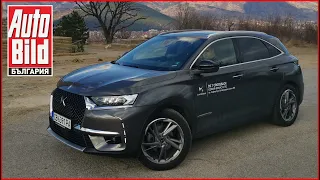 DS7 Crossback: най-луксозният модел от Франция